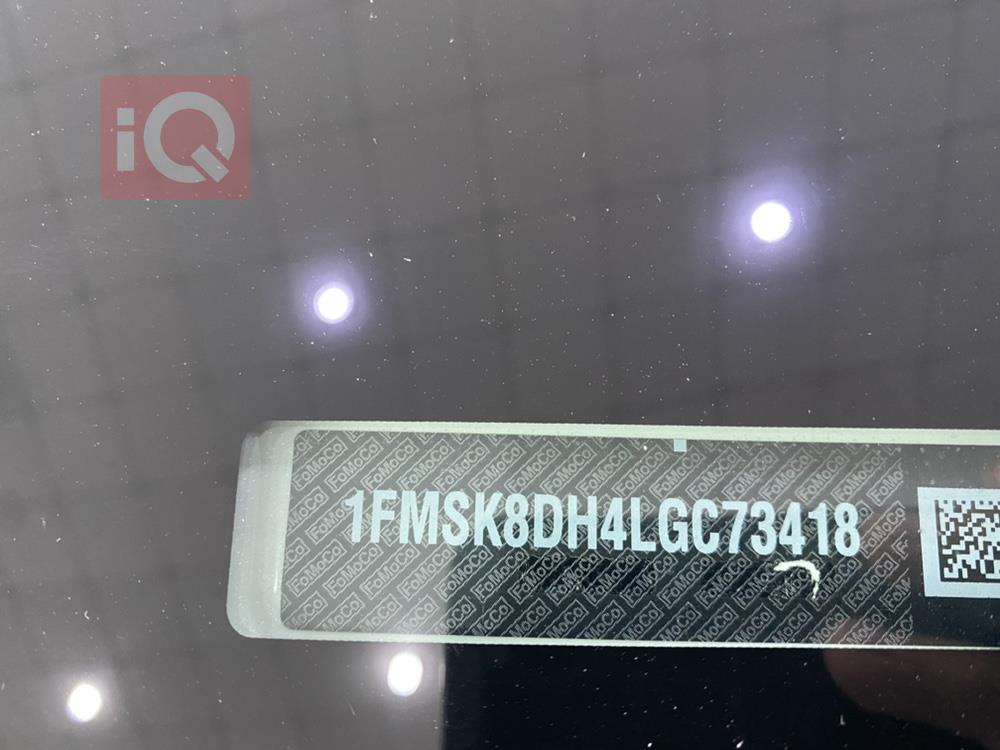 فورد إكسبلورر